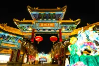 Lanzhou Old Street Puyan Hotel - Romantic
