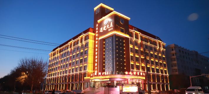 Qiligong Fujian Business Hotel (Qiqihar University Longsha Park) Hotels in Qiqihar