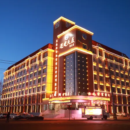 Qiligong Fujian Business Hotel (Qiqihar University Longsha Park)