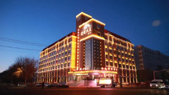 Qiligong Fujian Business Hotel (Qiqihar University Longsha Park)