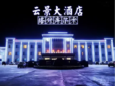 Tashkurkan Yunjing Hotel