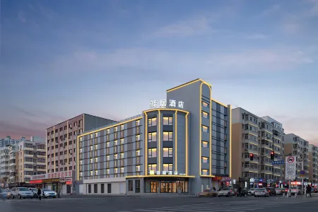 Homeinn Ease Hotel (Harbin Zhonghua Baroque Antarctic Wholesale Market) Отели рядом со станцией Binjiang Railway Station