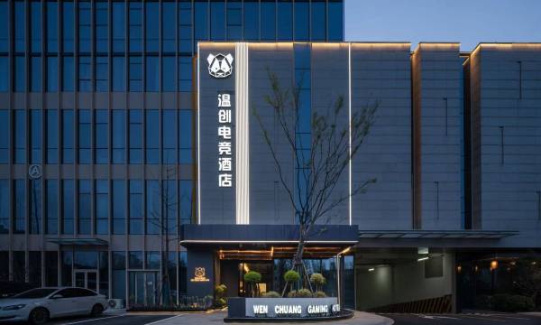 Wenchuang Hotel (Hangzhou Longhu Zijing Tianjie Sandun)