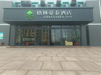 GreenTree (Weihai Shanda Coastal Bathing Beach) Hotel a Weihai