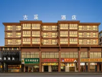 Guxi Hotel Hotels in Kaihua