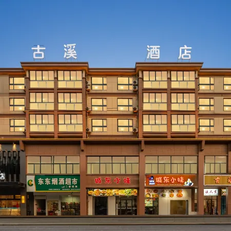 Guxi Hotel