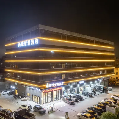 Shangfeng Smart Hotel Hotels near Yuehui Garden