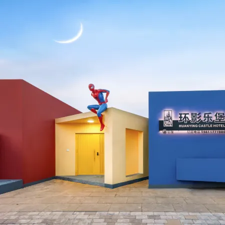 Beijing Jinxi Tang Children's Fun Homestay
