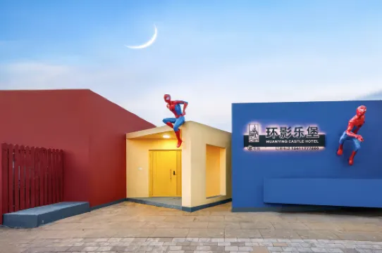 Beijing Jinxi Tang Children's Fun Homestay