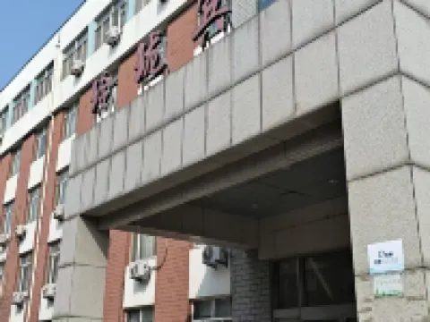 Jingzu E-sports Homestay (Wucheng) Hotels in Wucheng