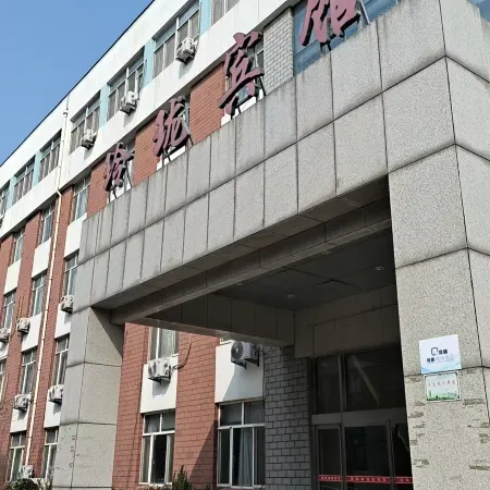 Jingzu E-sports Homestay (Wucheng)