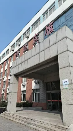 Jingzu E-Sports Hotel (Wucheng) Отели в г. Учэн