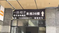 Yi Chi · Particle Hotel (Huayuan Garden Shopping Mall Songhua Road Subway Station Store)