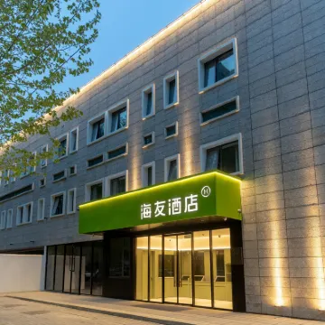 海友酒店（鄭州花園北路汽貿中心店） 鄰近金达路的酒店