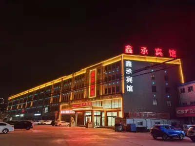 Yutian Xincheng Hotel Hotels near Phoenix Shopping