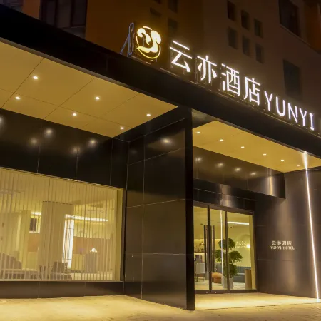 Dunhuang Yunyi Hotel