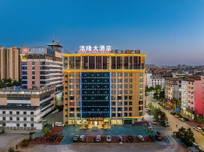 Haolong Hotel Hotels in Qujing South Gate Area
