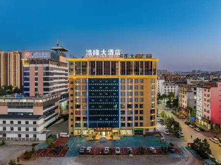 Haolong Hotel Отели в г. Цюйцзин