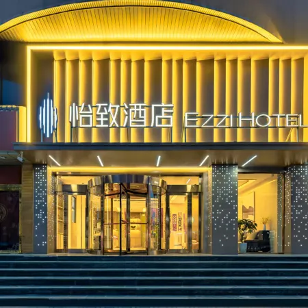EZZI Hotel (Taiyuan Fuxi Street Jinshang Museum) Отели рядом с достопримечательностью «Бассейн Черный Дракон»