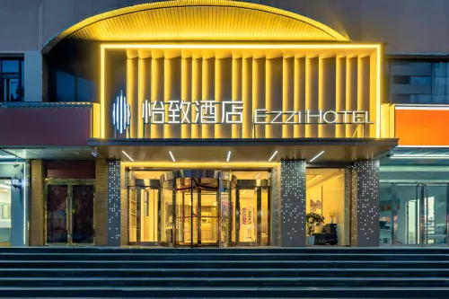 EZZI Hotel (Taiyuan Fuxi Street Jinshang Museum) - 3-نجوم