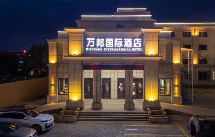 Wanbang International Hotel