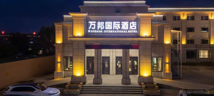 Wanbang International Hotel Tekes İlçesi otelleri