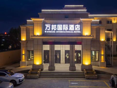 Wanbang International Hotel
