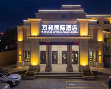 Wanbang International Hotel Hotels in Tekes County
