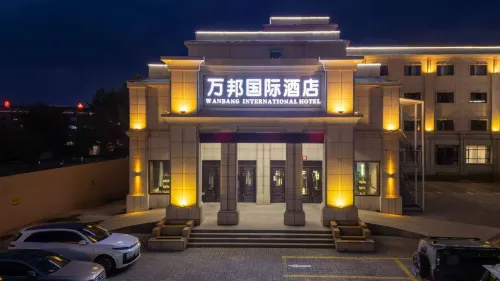 Wanbang International Hotel Hotels in Tekes