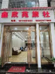 Kaiyang Xinxinyuan Hostel