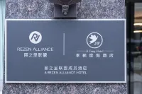 Daocheng Jifeng Hot Springs Resort Hotel