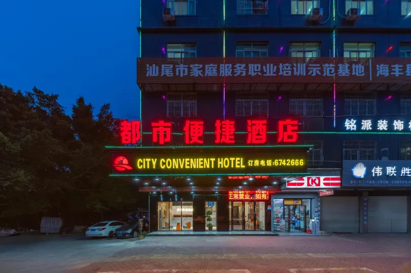 City Comfort Inn