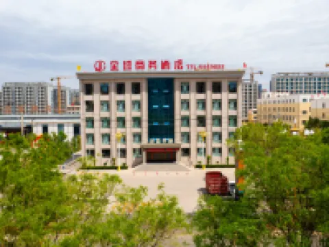 Hotel Golden City（Ying County ,Shuo zhou  City) Hotels near Ying County Buddhist Temple