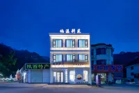 Nanxi Bieyuan Guesthouse (Huashan Scenic Area Visitor Center Branch)