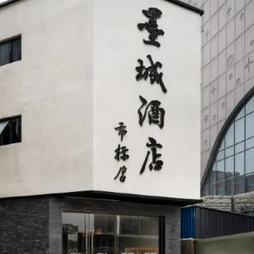 Xiangcheng Mo City Hotel (Shibiao)