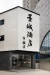 Xiangcheng Mo City Hotel (Shibiao) - 2-Star