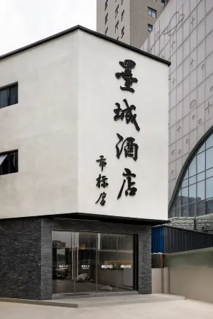 Xiangcheng Mo City Hotel (Shibiao) Отели в г. Сянчен