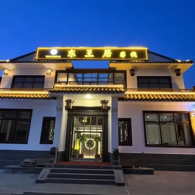 "Lingshi Dongwang Residence (Wang Family Courtyard Lodge Отели рядом с достопримечательностью «О, Боже.»