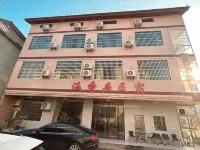 Longhushan Hanxiangju Homestay