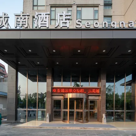 Seong nam Hotel ( Xiangyang Gucheng Branch)