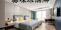 Ziyang Haoting Hotel - Large Room (2 Beds)