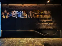 vchill hotel