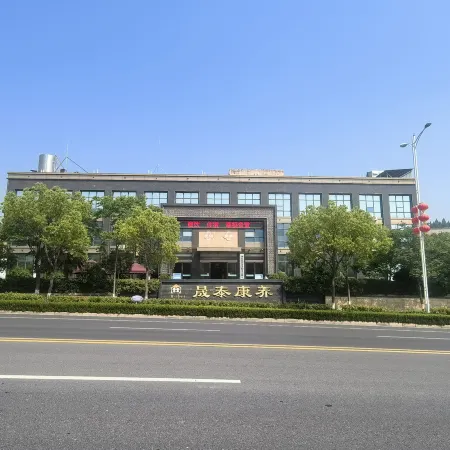 Shengtai Wellness Center