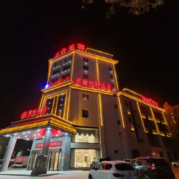 Tianhe Supreme Hotel