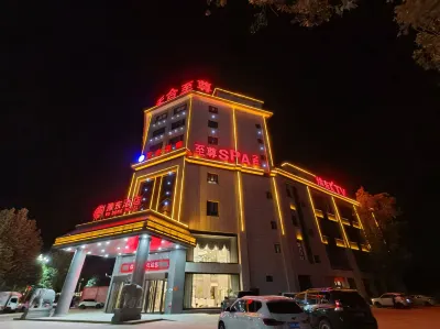 天合至尊飯店 民豐住宿飯店