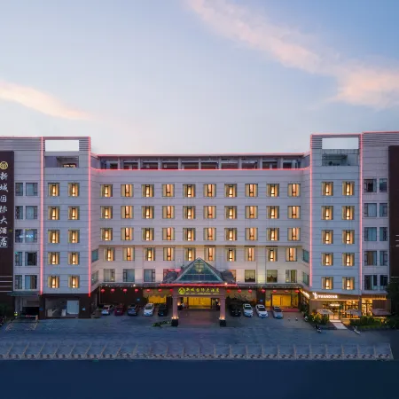 Xincheng International Hotel