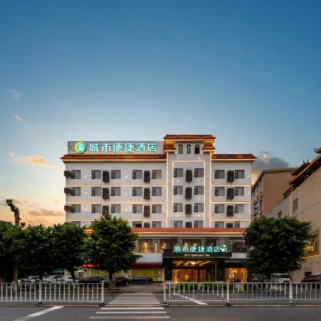 Xiangju Yangsheng Holiday Hotel