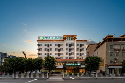Xiangju Yangsheng Holiday Hotel Hotels near Baimo Cave