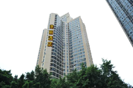 Chongqing Gangli Hotel (Nanping Convention and Exhibition Center Branch) Отели рядом с достопримечательностью «Yangzidao Holiday Club»