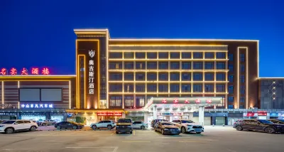 Augustine Hotel Hotels in Zhongshan